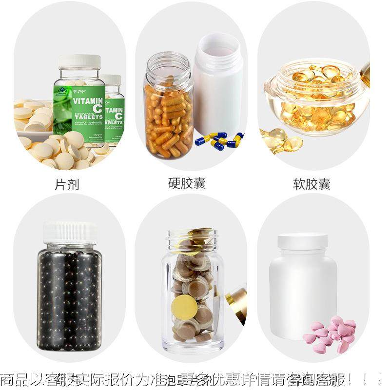 工厂供应 小动型台式电子数自粒机57 片剂胶囊丸剂装瓶数机片机,淘宝优惠券,粉丝福利购,淘宝优惠卷