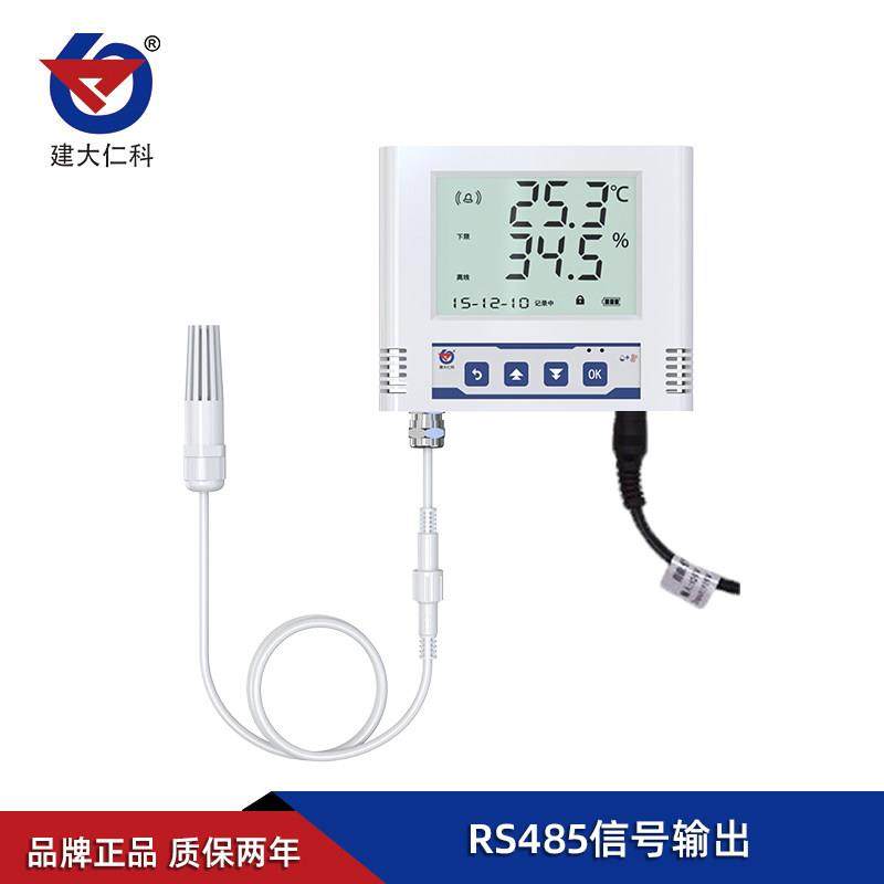 高精度温湿度传感器记录仪 液晶显示屏RS485温湿度计控制器报警器,淘宝优惠券,粉丝福利购,淘宝优惠卷