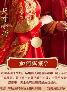 结婚专用铜镜八卦龙凤镜小怀镜子一对压腰圆形挂胸前新娘陪嫁新婚