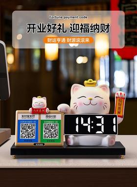 招财猫收钱二维码摆件前台收银台装饰自动招手发财猫新店开业礼物