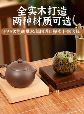 黑胡桃木实木展示架托木质茶壶古玩佛像陶瓷摆件工艺底座实木托垫