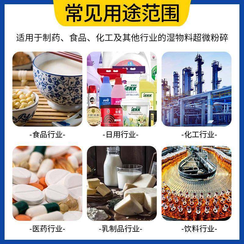 食品辣椒酱果汁研磨机不锈钢分体立式胶体磨易安装可定50型胶磨机,淘宝优惠券,粉丝福利购,淘宝优惠卷