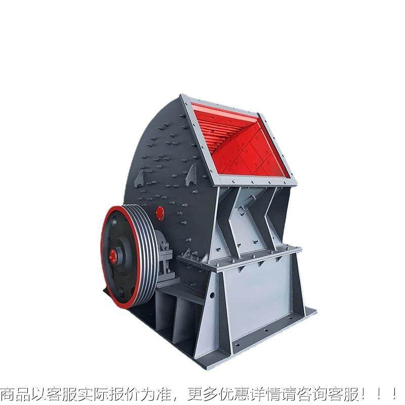 移动式破车 电动锤柴油大小型碎ZH-PC003石车 碎建筑山破矿机 锤,淘宝优惠券,粉丝福利购,淘宝优惠卷