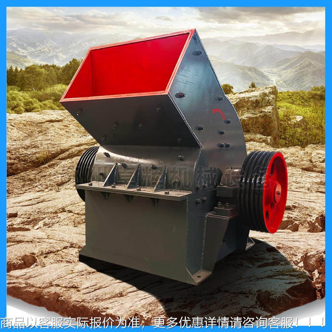 移动式破车 电动锤柴油大小型碎ZH-PC003石车 碎建筑山破矿机 锤,淘宝优惠券,粉丝福利购,淘宝优惠卷