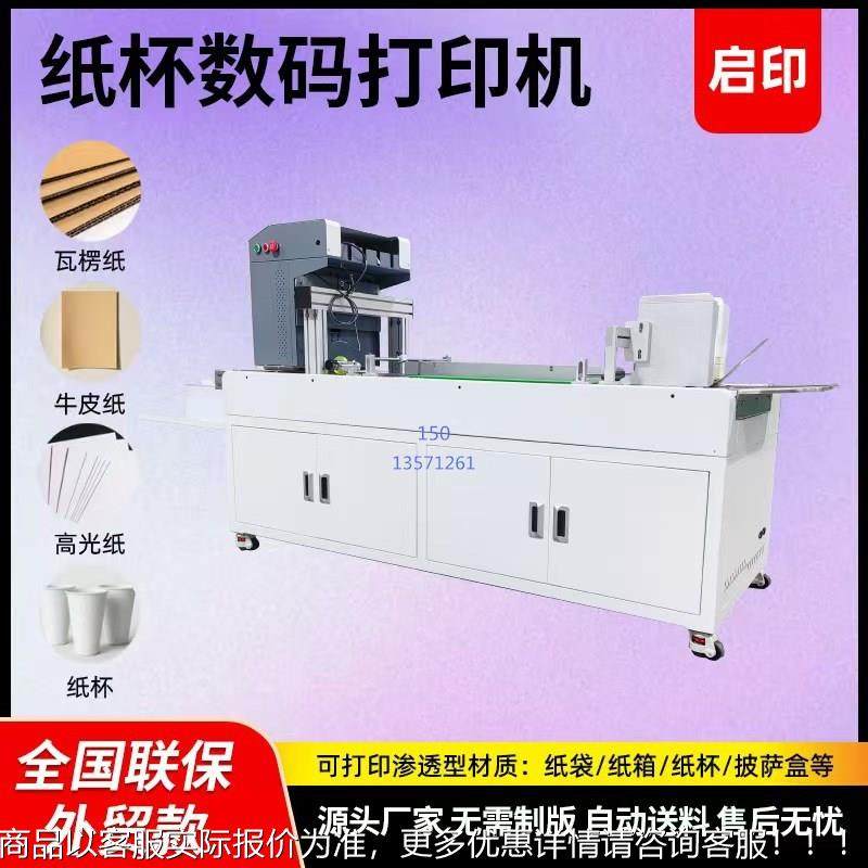 支aRC-500持外贸印小型onepss打机特价一次性杯个性化纸彩色数码,淘宝优惠券,粉丝福利购,淘宝优惠卷