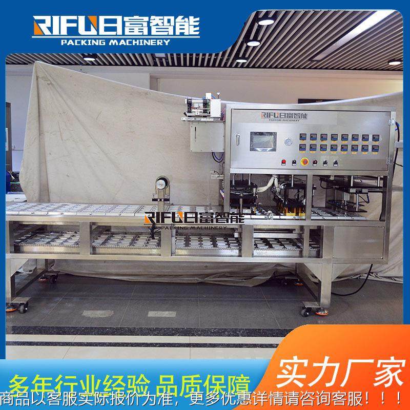 自动冻果杯塑封口机杯 塑料RF-SBF8 盒封口机奶茶杯封杯机,淘宝优惠券,粉丝福利购,淘宝优惠卷