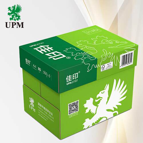 UPM佳印A4影印纸影印纸70g80克A4纸绿佳印卓越佳印经典紫世纪佳印 - 图0