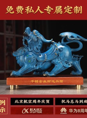 铜貔貅摆件客厅玄关办公室招财聚财聚宝盆乔迁新居店铺开业礼品