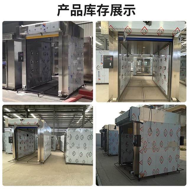 Roller curtain air shower room cargo shower door factory factory industrial grade air shower room material blowing air dust removal purification air shower channel