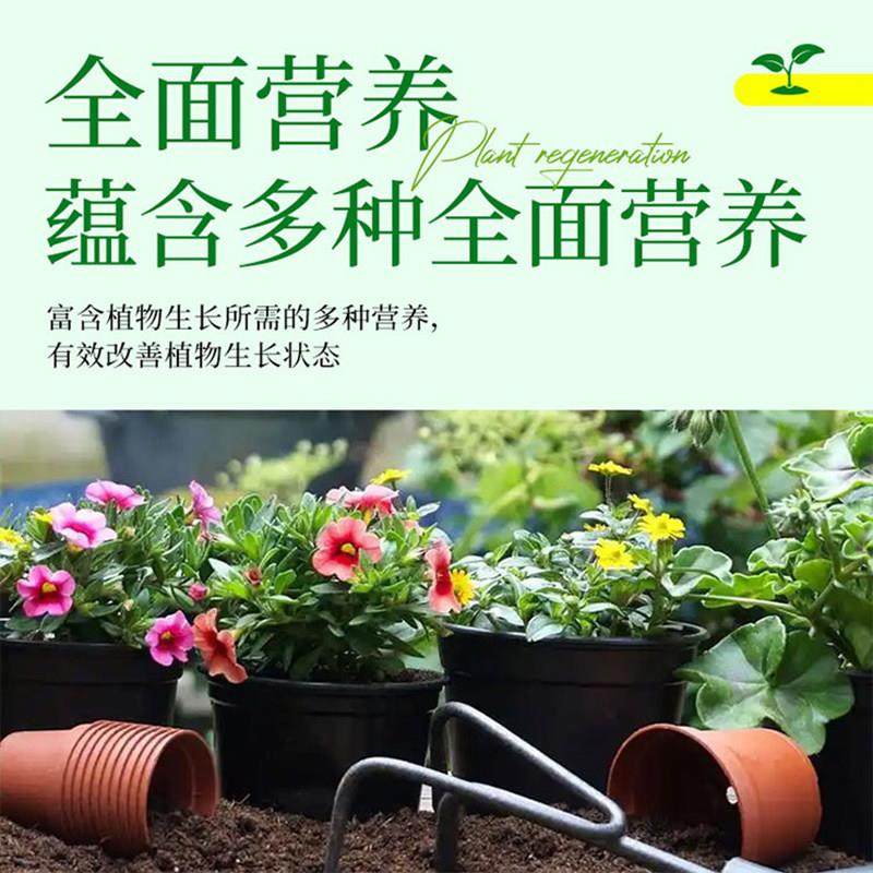 艾尚棵植物新生剂花卉通用型浓缩营养液绿植水培多肉盆栽水溶肥,淘宝优惠券,粉丝福利购,淘宝优惠卷