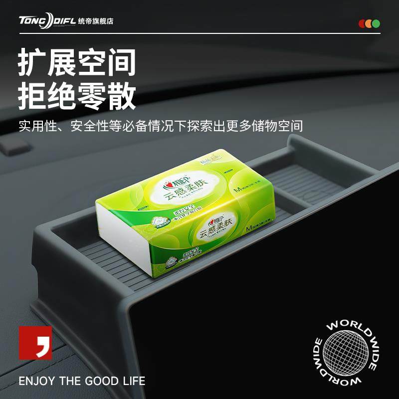适配25款小鹏X9汽车内饰用品改装饰配件中控收纳屏幕后储物盒 - 图2