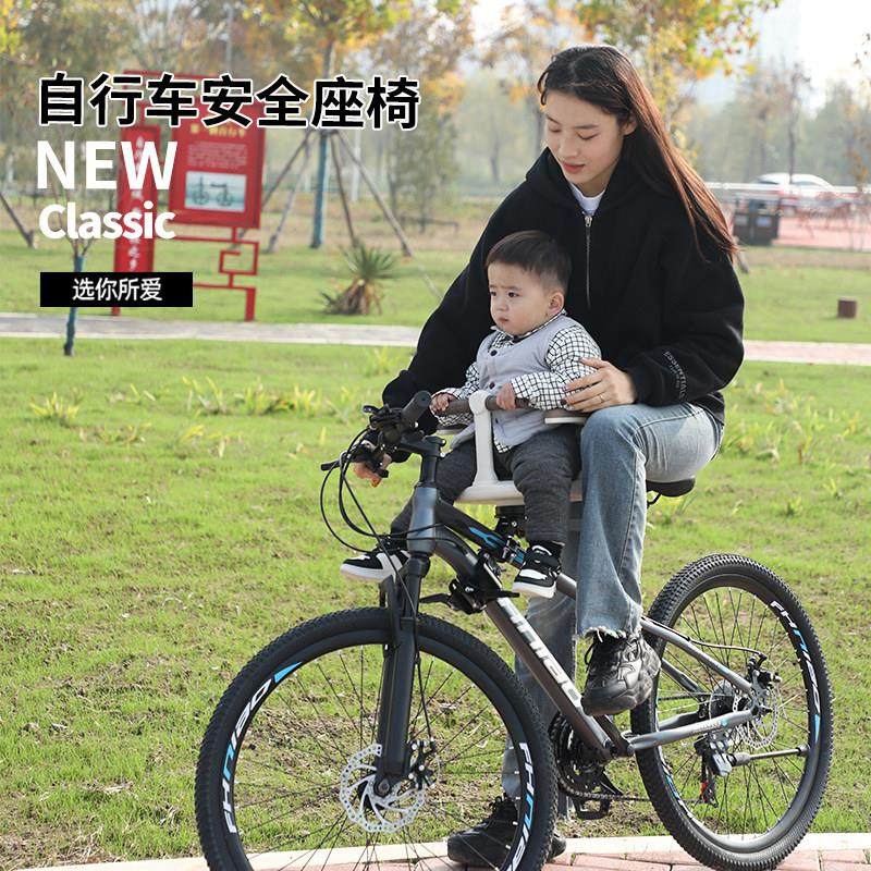山地车儿童座椅前置快拆变速车公路车自行车宝宝坐椅单车小孩前座,淘宝优惠券,粉丝福利购,淘宝优惠卷