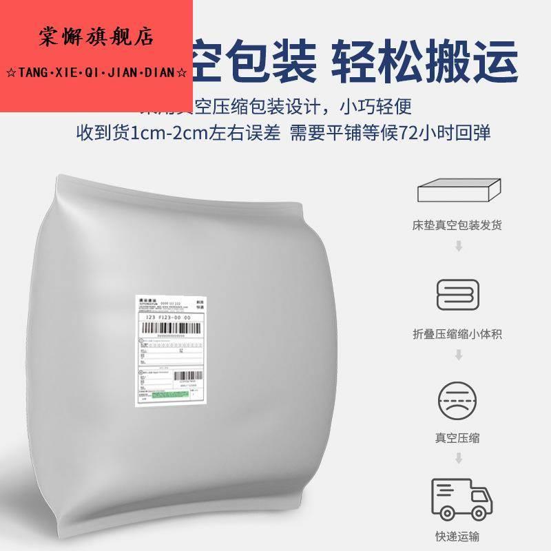 床垫宿舍学生单人记忆棉垫子软垫租房专用床垫子海绵垫厂家 - 图2