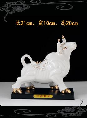 陶瓷牛摆件牛转干坤牛气冲天镇宅牛风水牛玄关乔迁开业招财礼品