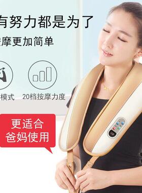 乐臣按摩披肩颈椎按摩仪捶打热敷腰背部按摩器敲敲乐肩颈揉捏按摩