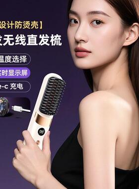 新款家用直发器夹板直卷两用无线直发梳负离子便携式USB充电