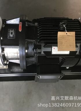 南方泵不锈钢卧式单级离心泵ZS80-65-160/11/15KW材质304及316