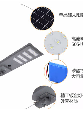 太阳能路灯爆亮感应庭院灯天黑自动亮工程款一体化户外防水照明灯