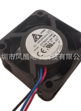 轴流风扇台达散热风扇EFB0412MD-R00402012V0.06A工业风扇原装