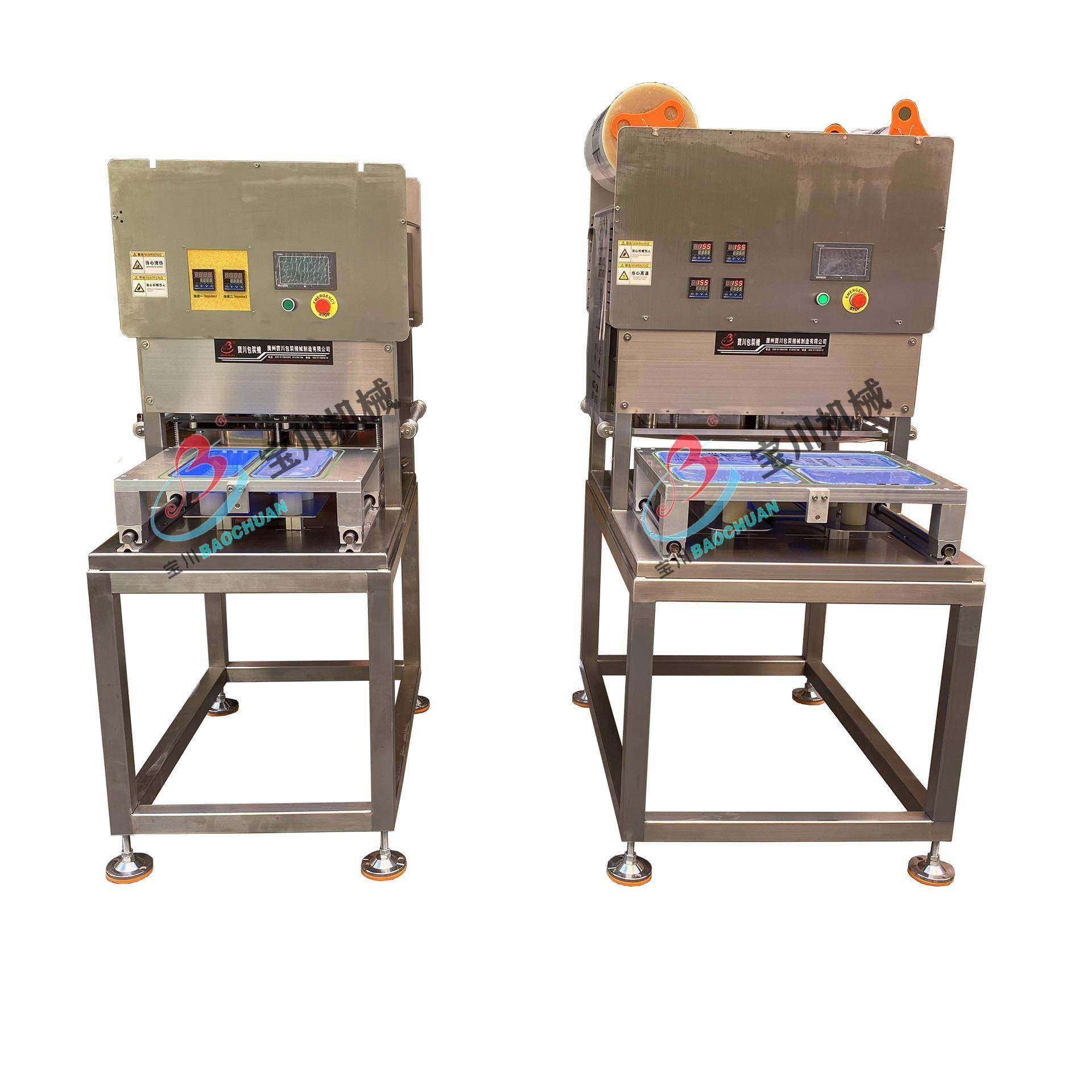 铝箔餐盒封口机无骨凤爪卤猪蹄卤味凉菜塑料快餐盒封口机,淘宝优惠券,粉丝福利购,淘宝优惠卷