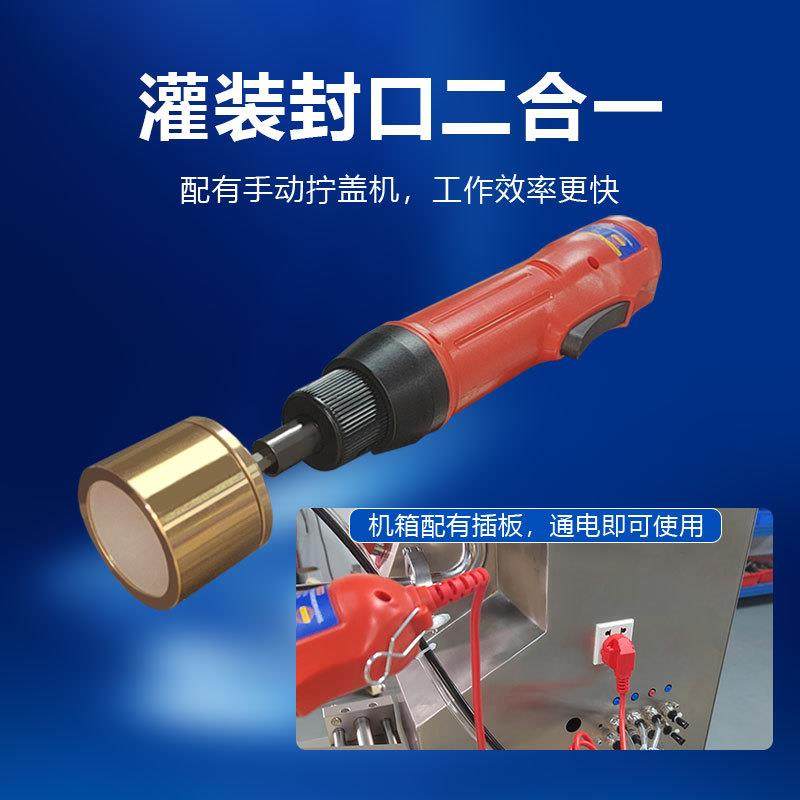 半自动果汁液体自立袋灌装机防滴漏大容量牛奶豆浆吸嘴袋灌装机,淘宝优惠券,粉丝福利购,淘宝优惠卷