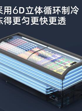 雪花云玻璃门曲面柜大容量卧式单温冷藏冷冻超市展示柜商用冷链