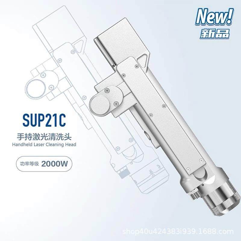 手持激光清洗枪铜嘴焊嘴清洗头手持式焊机焊枪配件焊清洗,淘宝优惠券,粉丝福利购,淘宝优惠卷