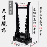 Longquan твердые дерева вертикальная рама мечей рамки оружия Тай Чи дисплей для меча