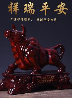 招财镇宅风水生肖牛摆件客厅办公室老板桌装饰工艺礼品摆饰店铺开