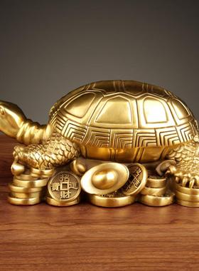 铜乌龟 铜龟摆件黄铜金钱龟长寿龟办公室客厅装饰品乔迁新居礼品