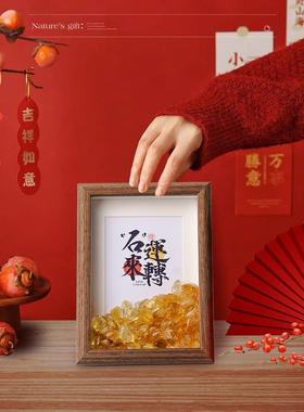 天然黄水晶相框财神祝福摆件胡桃木矿石水晶原石桌面摆台送朋友