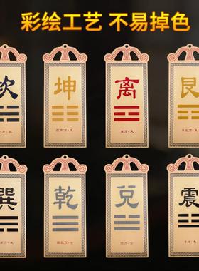 补角牌纯铜房屋缺角乾卦坤巽艮坎离兑震西北角挂件补角八卦牌摆件
