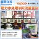 Handheld wall-mounted ultrasonic flowmeter high temperature tap water hot water outer clamp outer cover ultrasonic flowmeter