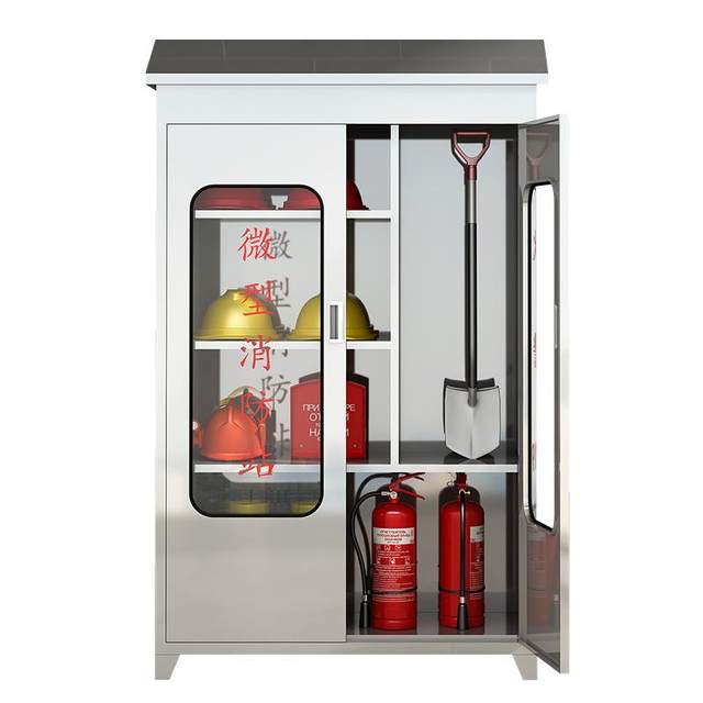 Customized stainless steel fire cabinet gas station fire extinguisher box indoor and outdoor micro fire station fire equipment complete set of cabinets
