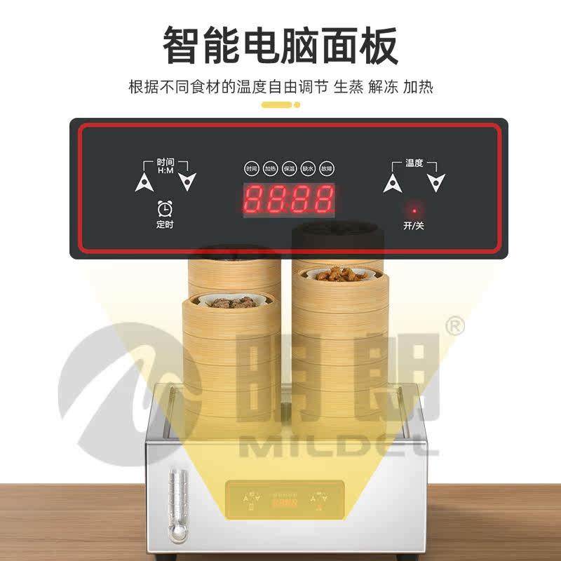 明朗蒸包炉包子机蒸箱商用蒸柜小笼包蒸锅蒸气炉馒头水饺电热台式,淘宝优惠券,粉丝福利购,淘宝优惠卷