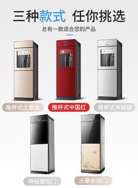饮水机上置水桶立式家用办公室全自动智能制冷热两用台式小型宿舍