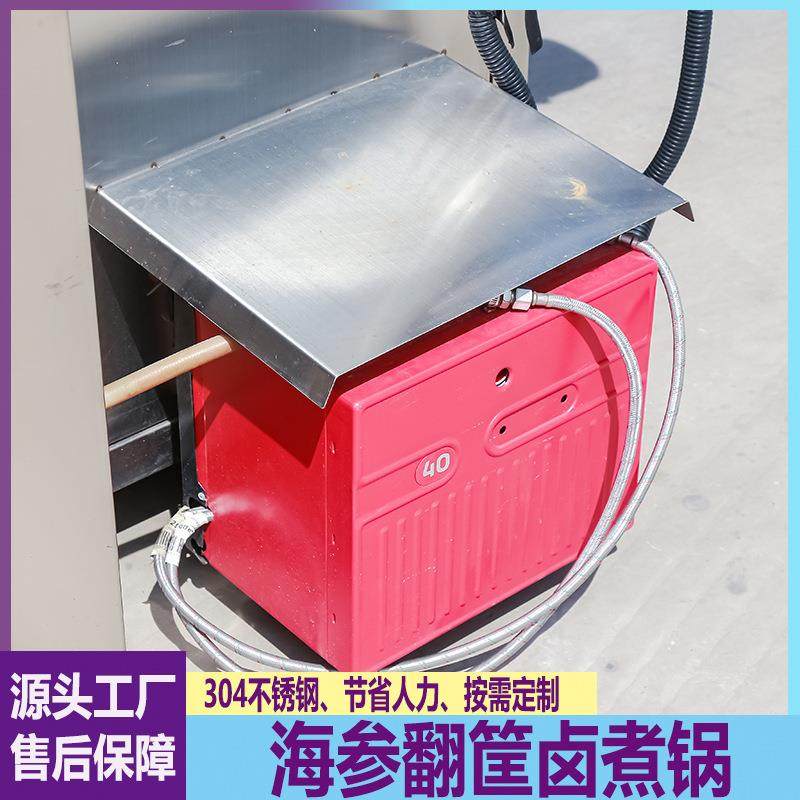 海参翻筐卤煮锅海鲜熟食肉类蒸煮锅蔬菜笋尖焯水漂烫锅,淘宝优惠券,粉丝福利购,淘宝优惠卷