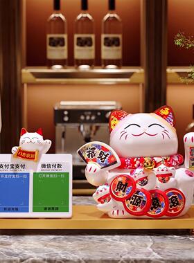 招财猫收钱二维码摆件店铺收银柜台前台自动招手发财猫新店开业礼
