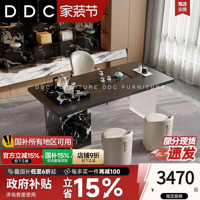 DDC意式极简加厚岩板台面茶桌椅组合客厅家用带智能茶炉滤水茶盘,淘宝优惠券,粉丝福利购,淘宝优惠卷