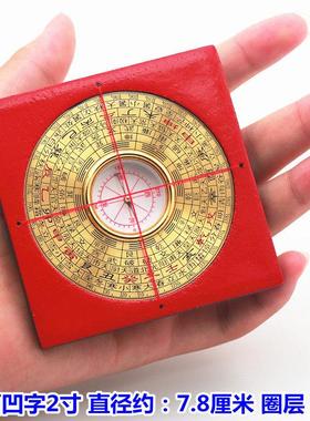 罗盘风水盘高精度3寸5寸6寸8寸10寸老字号纯铜面板专业三元综合经