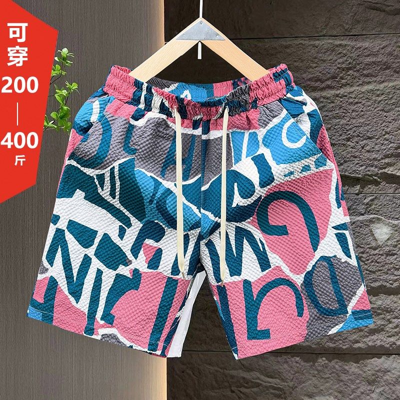 潮牌夏季休闲大码迷彩短裤男时尚百搭运动宽松潮流加肥加大五分裤,淘宝优惠券,粉丝福利购,淘宝优惠卷