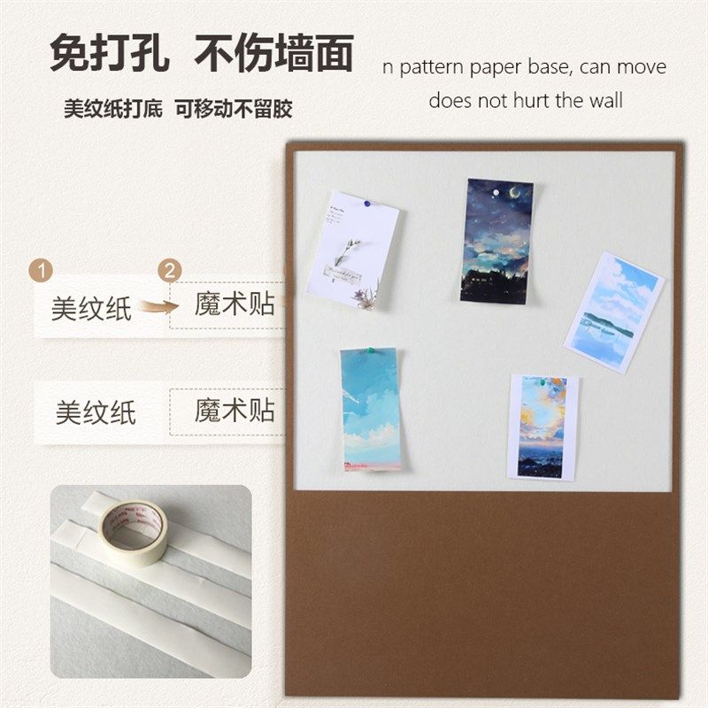 照片墙毛毡板墙贴背景墙留言板家用装饰墙公告栏软木展示板文化墙,淘宝优惠券,粉丝福利购,淘宝优惠卷