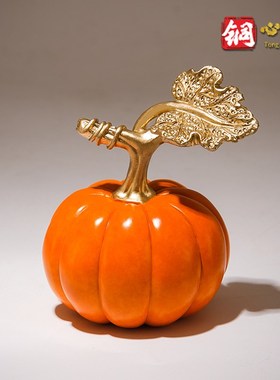南瓜摆件《福运绵长》客厅桌面玄关装饰 黄铜工艺品 乔迁新居礼品