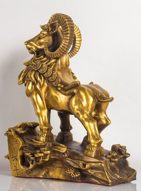 黄铜羊摆件工艺品纯铜领头羊十二生肖羊领导家Q居办公室礼品吉祥