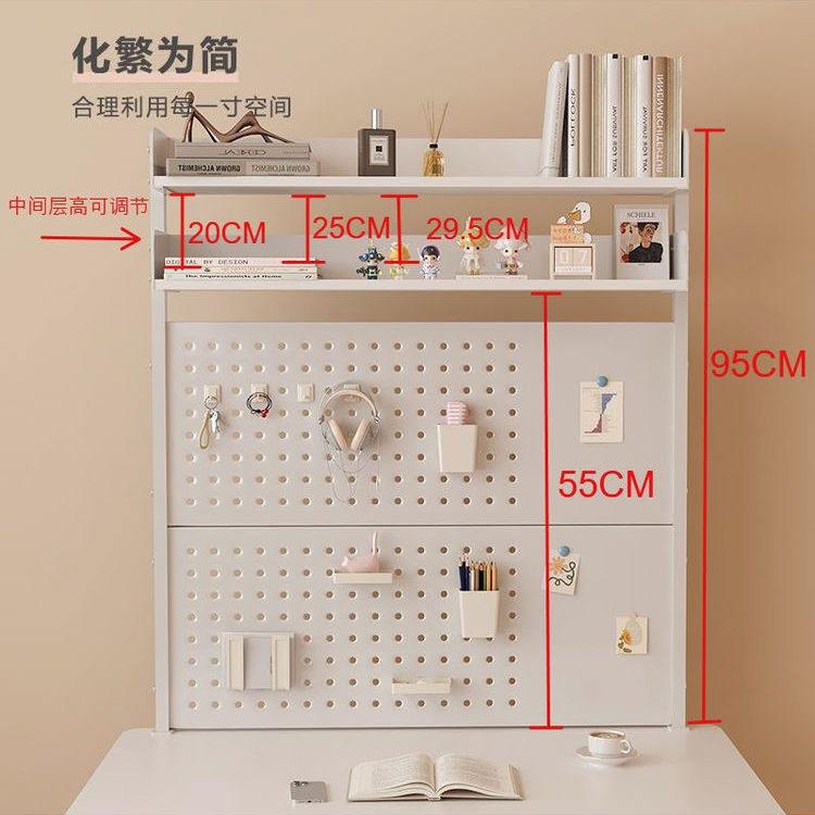 Student clip-on desk perforated board stationery storage rack computer desk storage shelf perforated board bookshelf