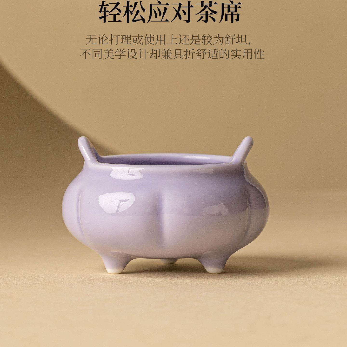 栀子花草灰丁香紫色香炉香插中国风三腿香炉香插香座家居室内装饰,淘宝优惠券,粉丝福利购,淘宝优惠卷