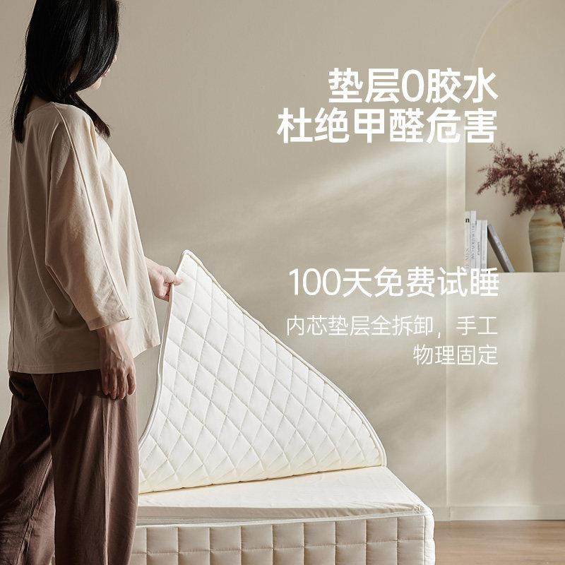 米物素雅席梦思床垫偏硬护脊护腰黄麻独立弹簧20cm厚可拆洗家用,淘宝优惠券,粉丝福利购,淘宝优惠卷