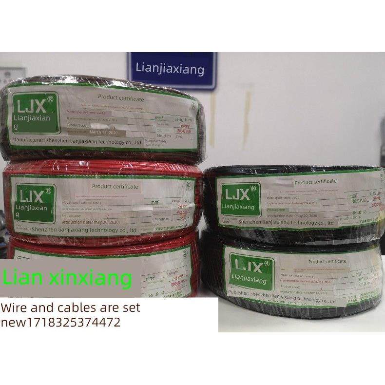 炼家翔单芯线Rv0.5方单芯多股软线数字线0.5mm2铜芯连接线,淘宝优惠券,粉丝福利购,淘宝优惠卷