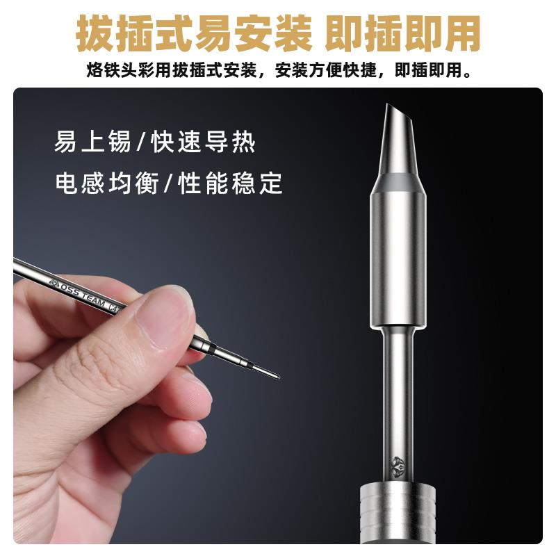 C470发热芯烙铁头大刀头尖头马蹄头大功率OSS通用电焊头470烙铁 - 图1