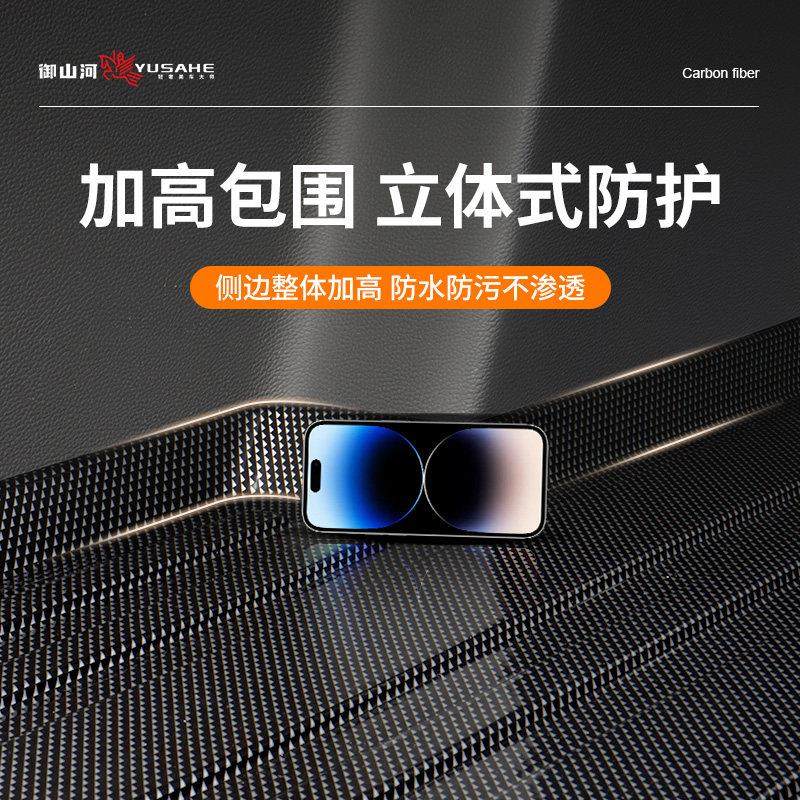 汽车TPE后备箱垫子碳纤纹定制防脏全包围高边防水后车厢垫维汽车,淘宝优惠券,粉丝福利购,淘宝优惠卷